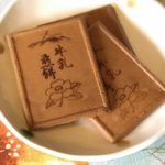 伊豆大島牛乳せんべい
