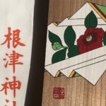 根津神社花御
