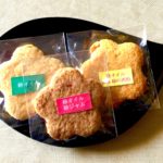 椿オイル入りクッキー2017