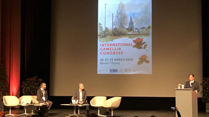 国際ツバキ会議ナント大会2018（<strong>International Camellia Congress Nantes France 2018</strong>）