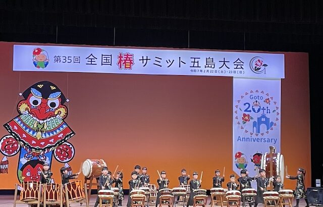 【椿の名所】第35回全国椿サミット五島大会2025と福江の椿