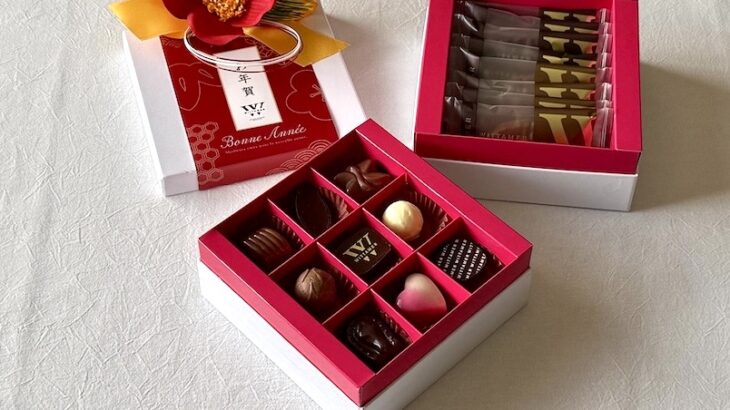 2026正月菓子：ヴィタメール　ジュール ドゥ ラン 2026